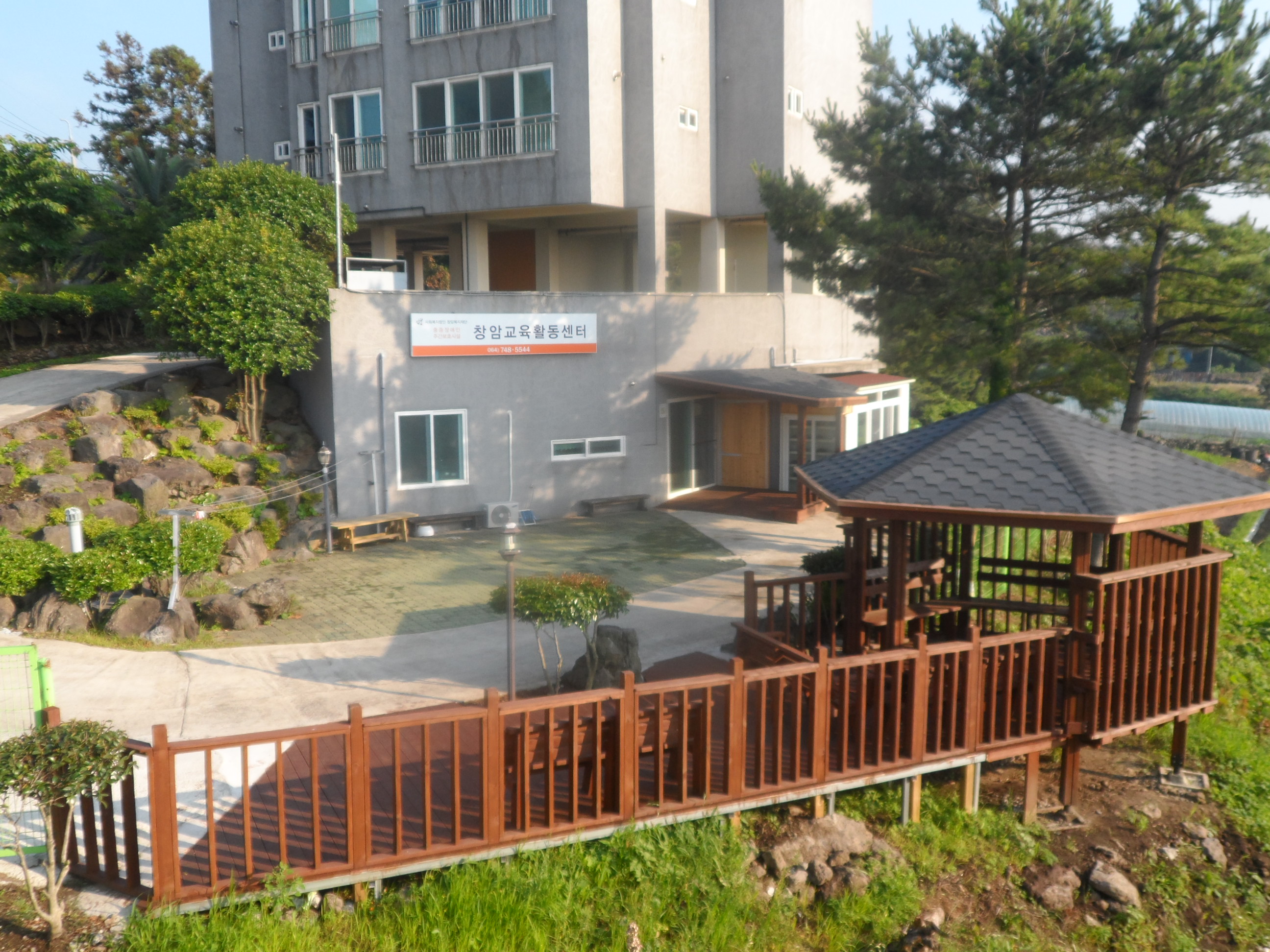창암교육활동센터